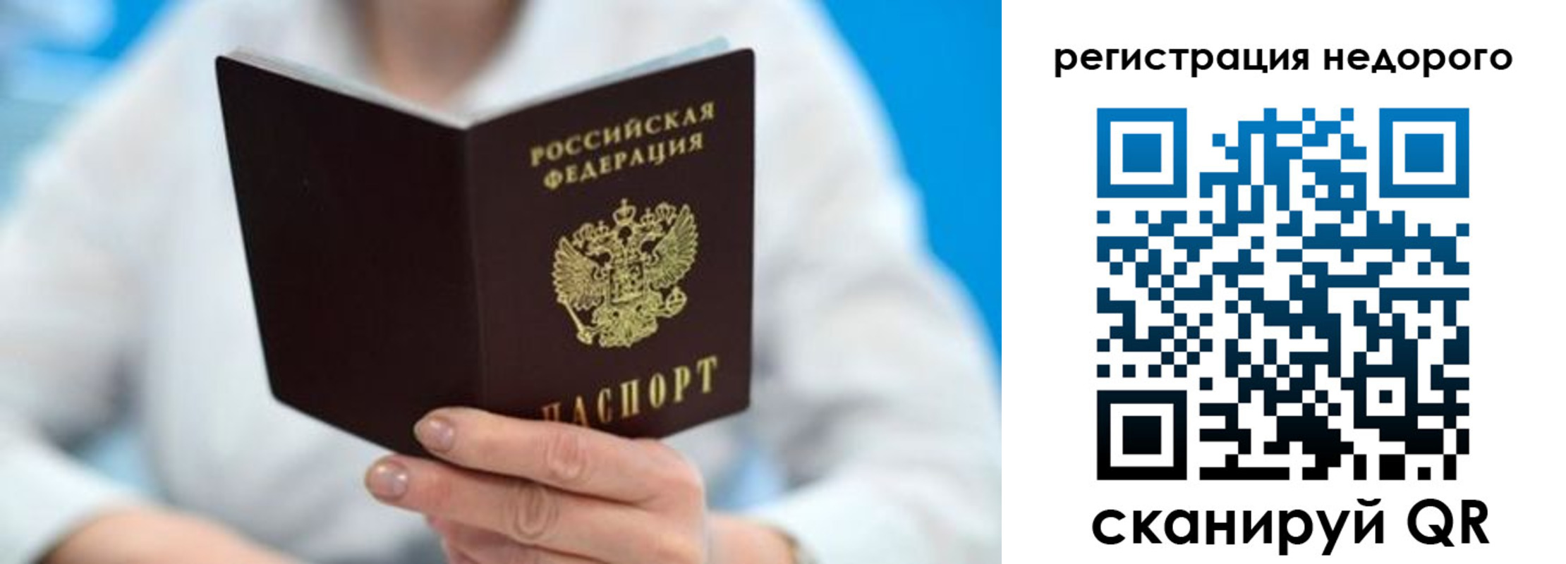 регистрация для школы в Магнитогорске