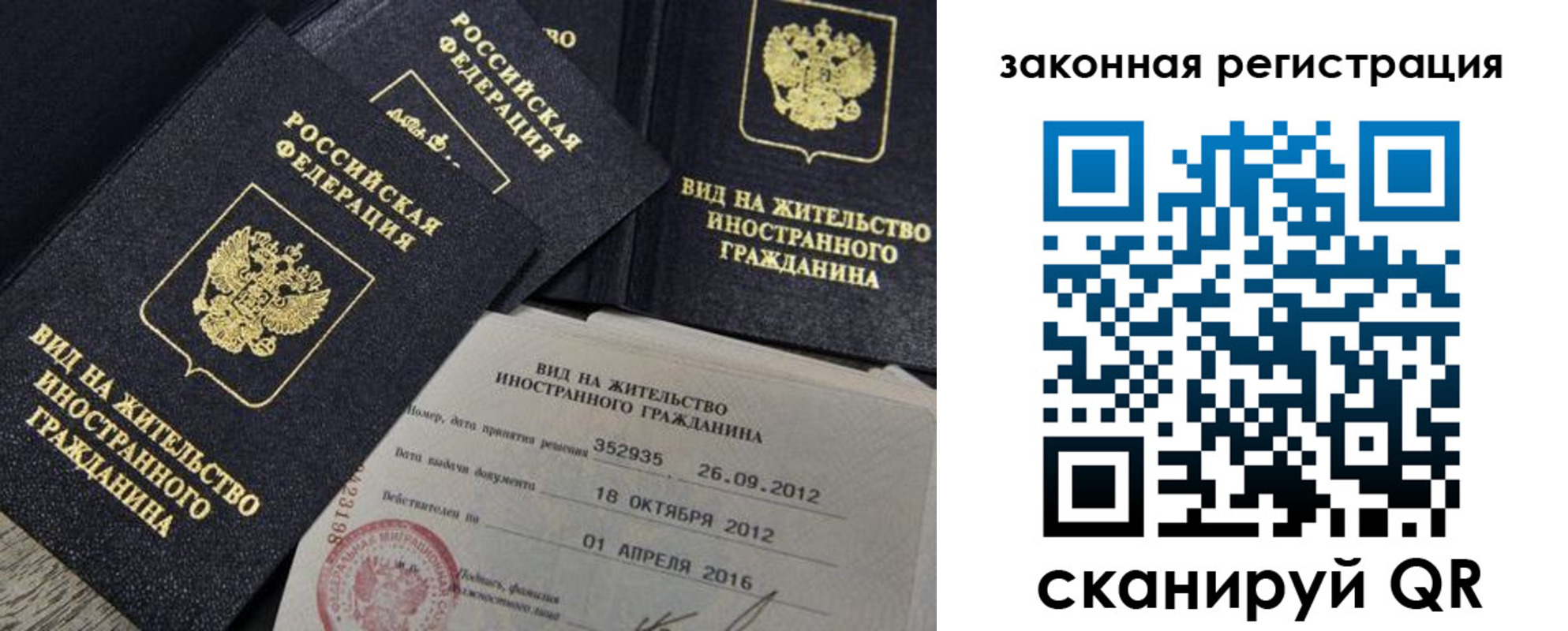 пропишу в квартире в Магнитогорске