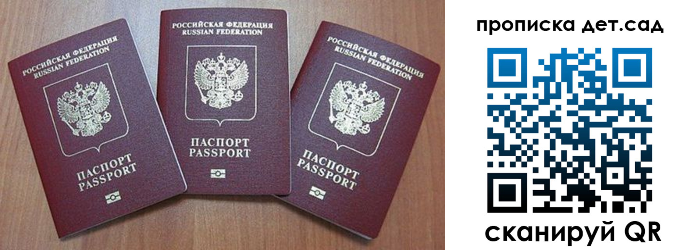 регистрация в Магнитогорске