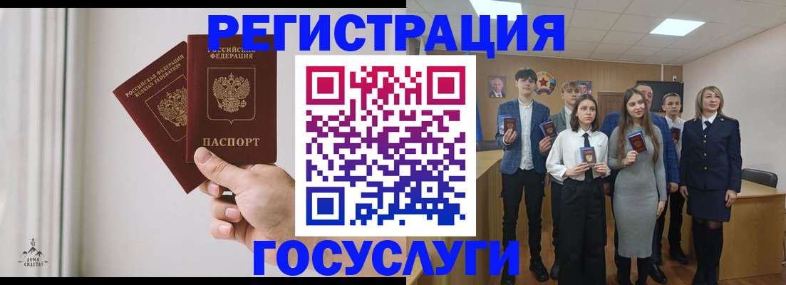 временная регистрация гарантия в Магнитогорске